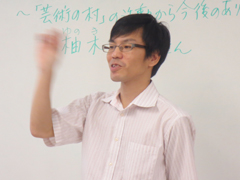 人結びの場