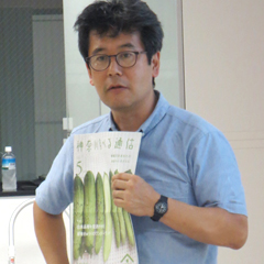 人結びの場